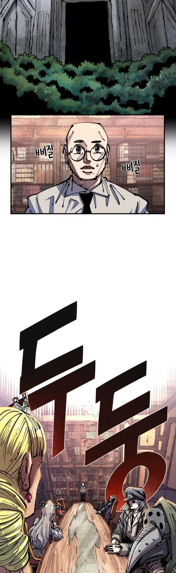 Read Reencarnación del soldado ES Manga Online