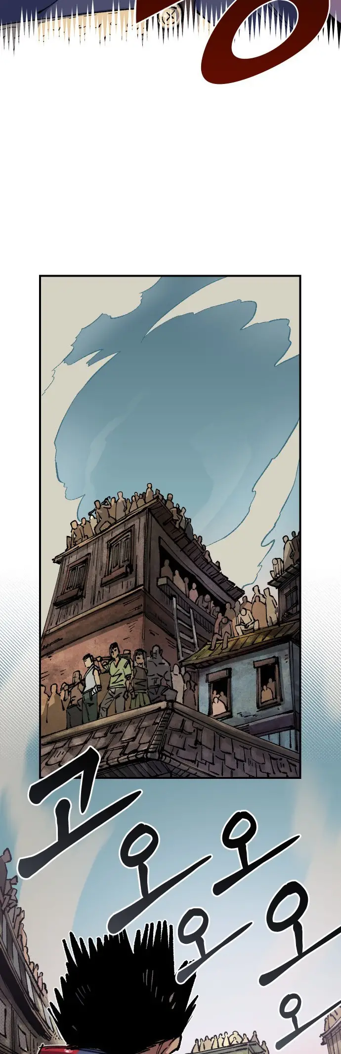 Read Reencarnación del soldado ES Manga Online