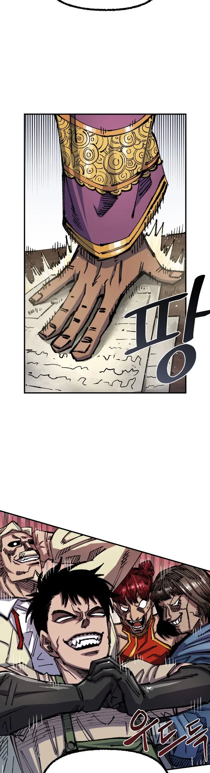 Read Reencarnación del soldado ES Manga Online
