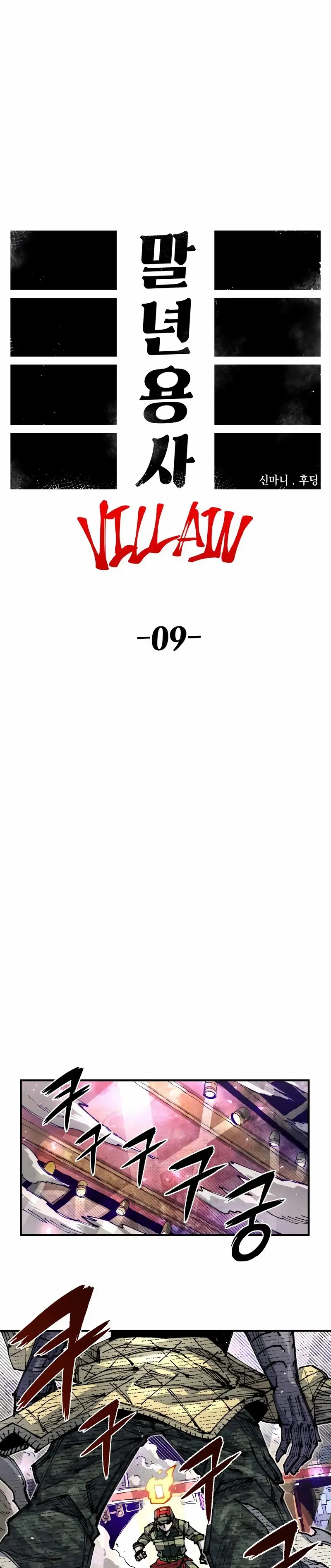 Read Reencarnación del soldado ES Manga Online