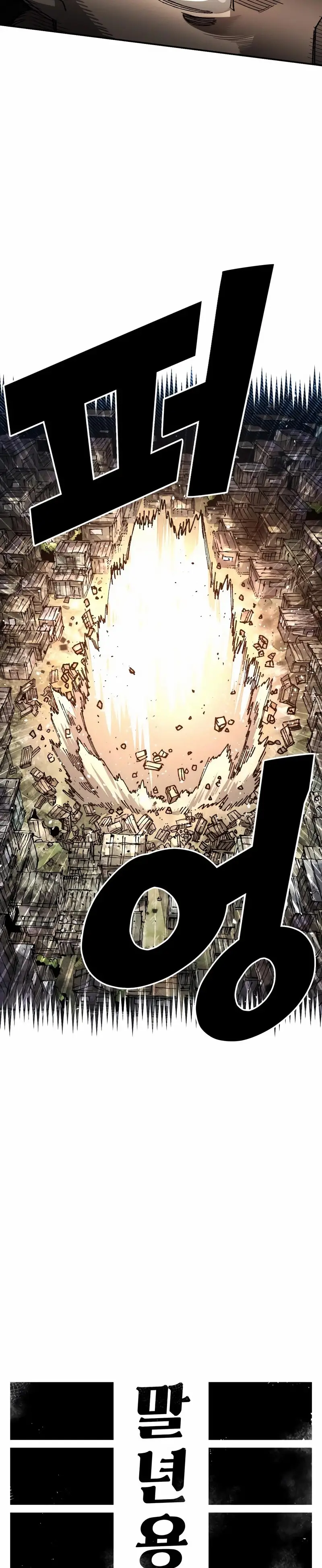 Read Reencarnación del soldado ES Manga Online