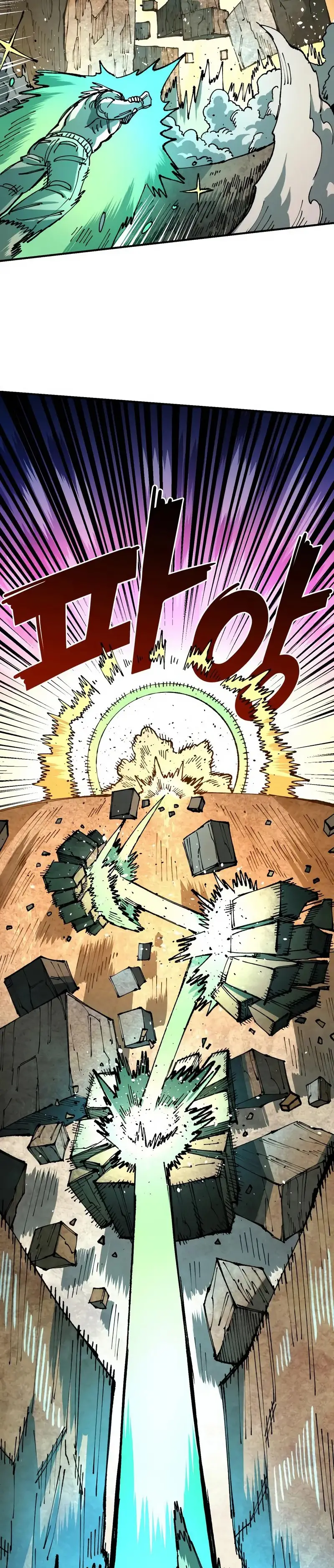Read Reencarnación del soldado ES Manga Online