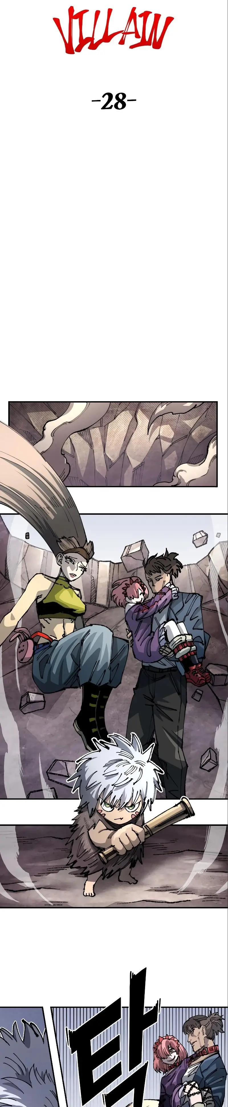 Read Reencarnación del soldado ES Manga Online