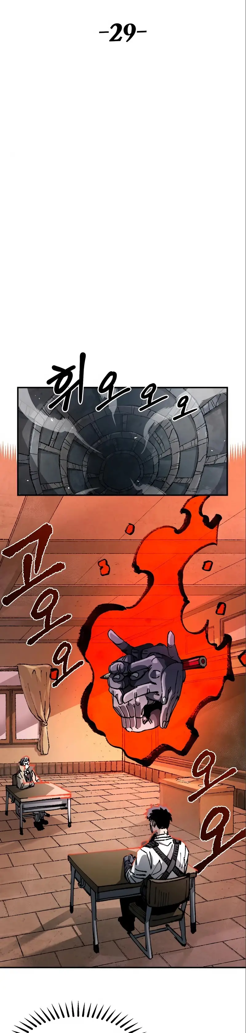Read Reencarnación del soldado ES Manga Online