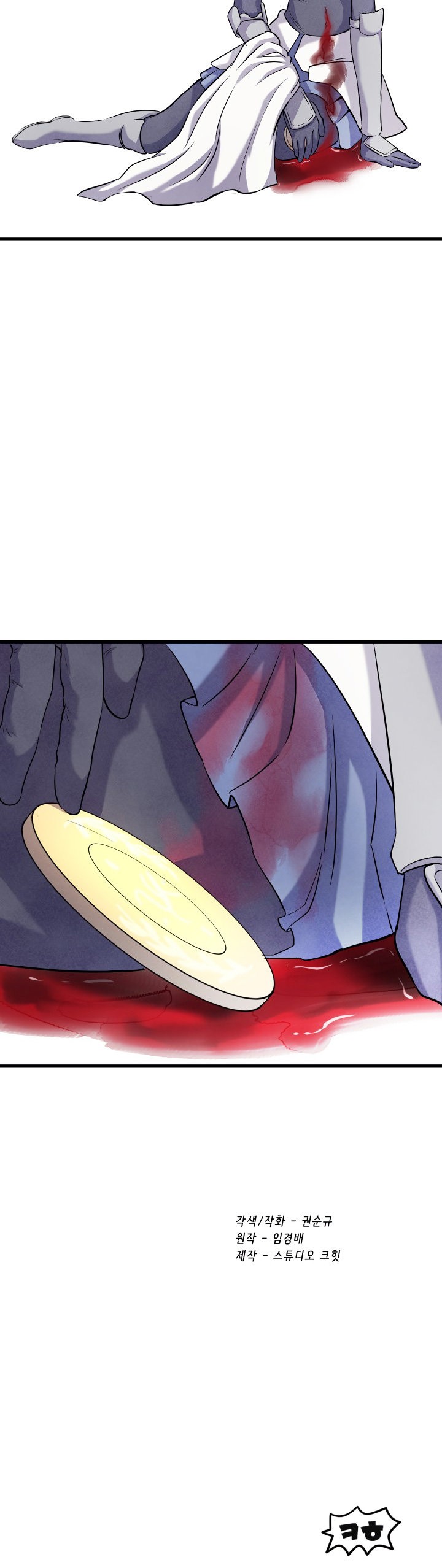 Read Registros de Supervivencia del Rey de la Espada ES Manga Online