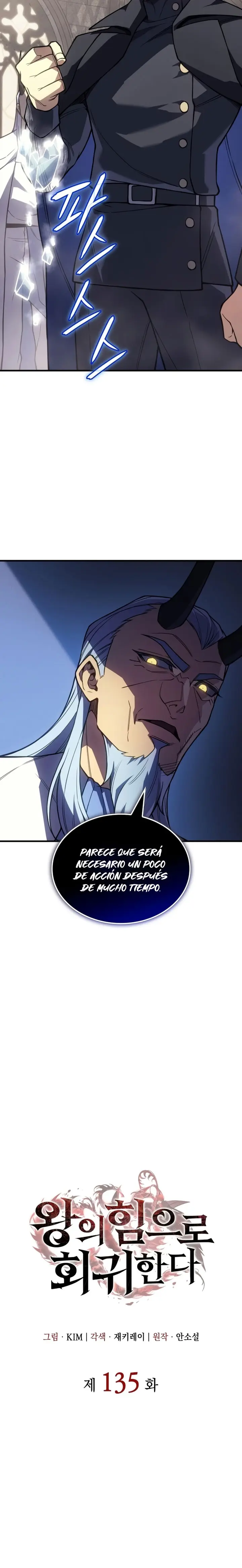 Read Regresé con el poder del Rey ES Manga Online