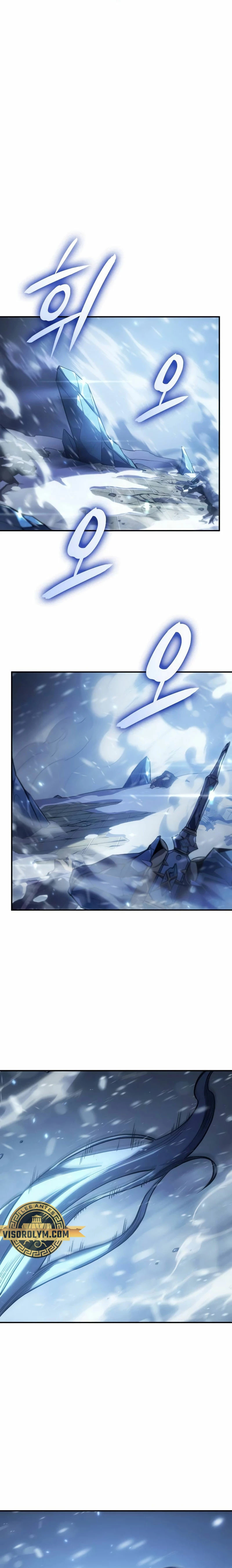 Read Regresé con el poder del Rey ES Manga Online
