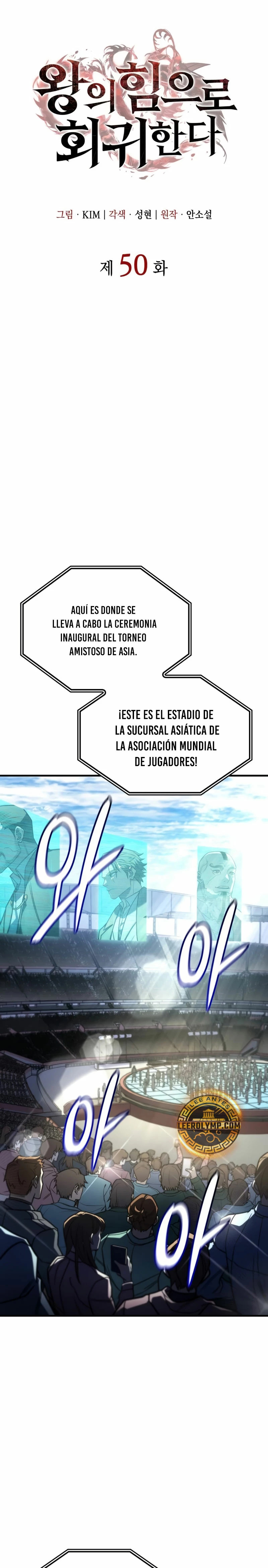 Read Regresé con el poder del Rey ES Manga Online