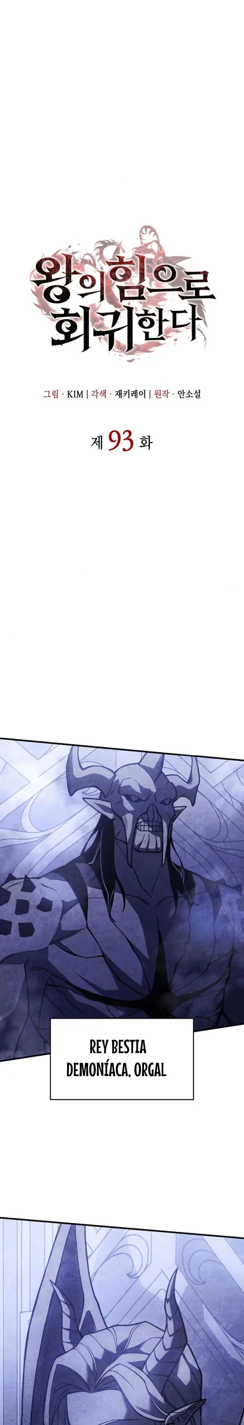 Read Regresé con el poder del Rey ES Manga Online