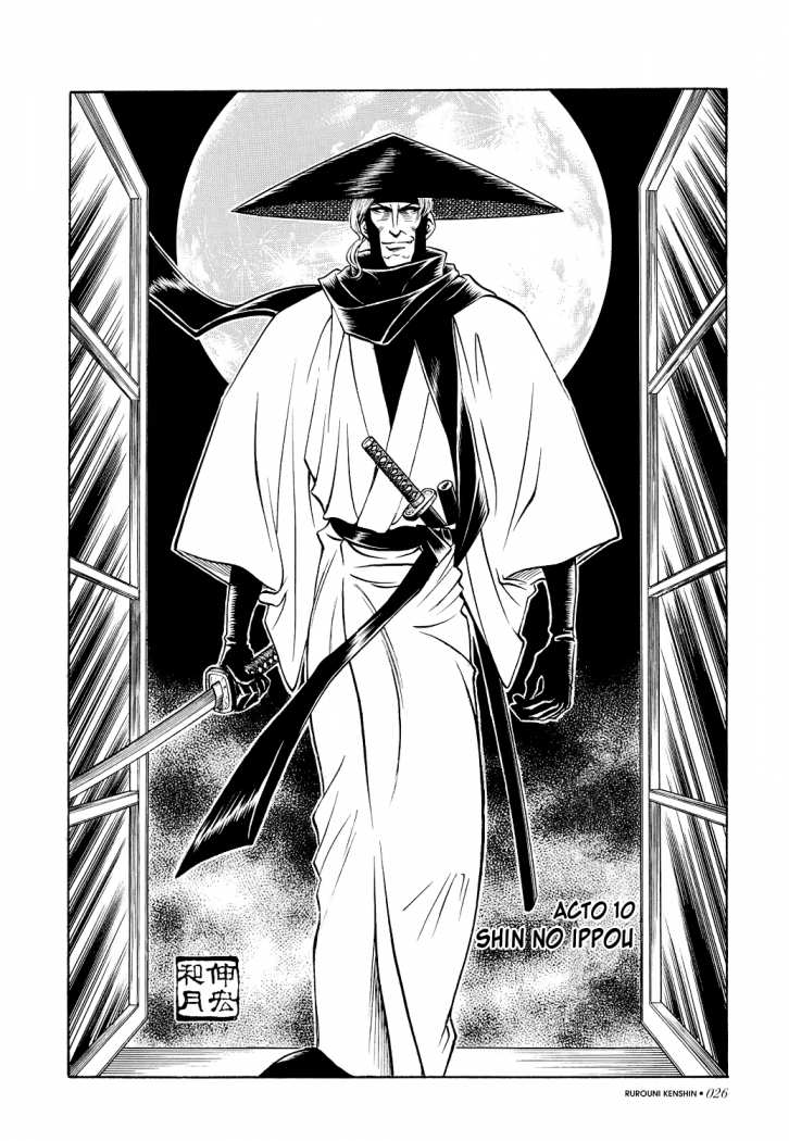 Read Rurouni Kenshin ES Manga Online