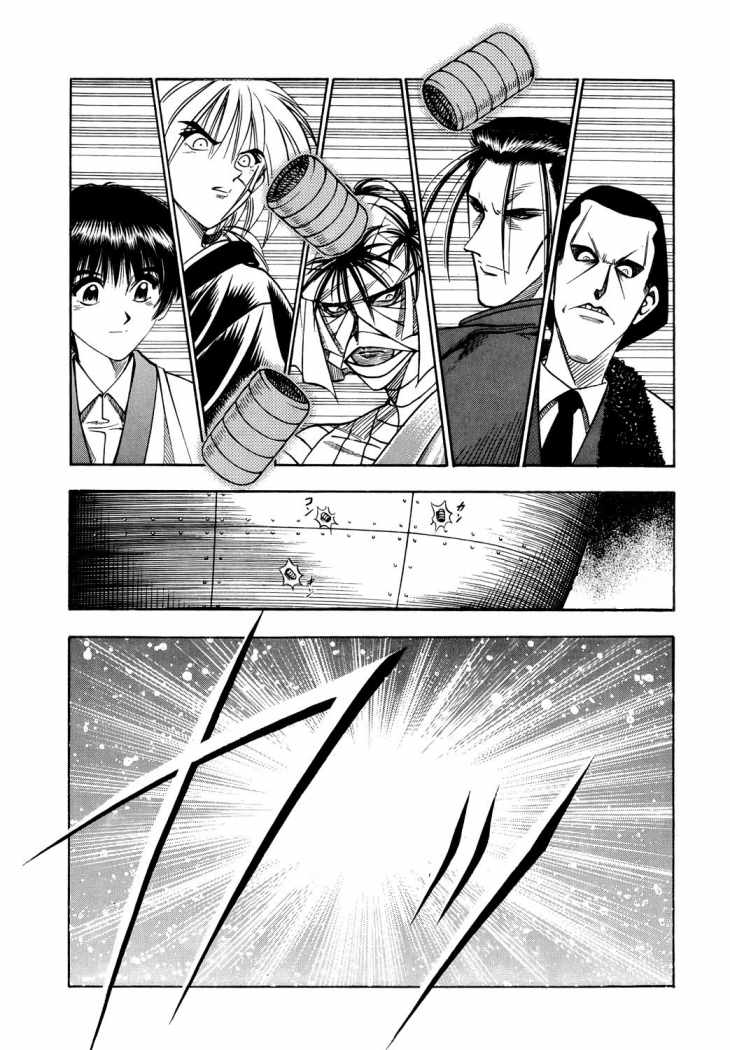 Read Rurouni Kenshin ES Manga Online