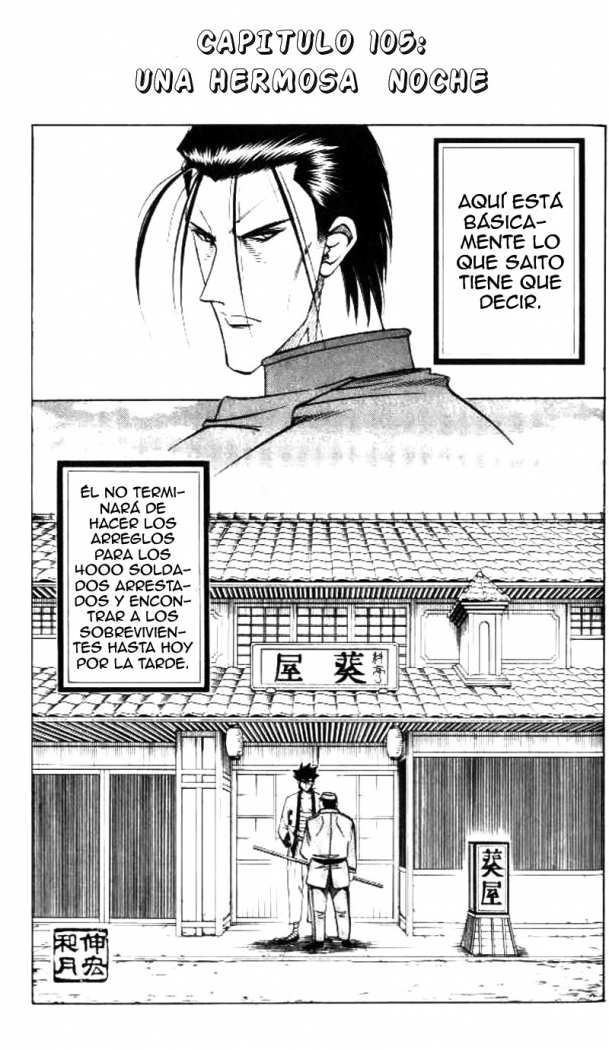 Read Rurouni Kenshin ES Manga Online