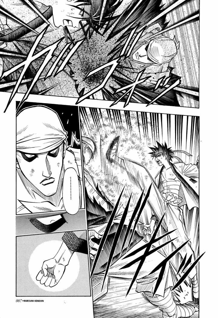 Read Rurouni Kenshin ES Manga Online