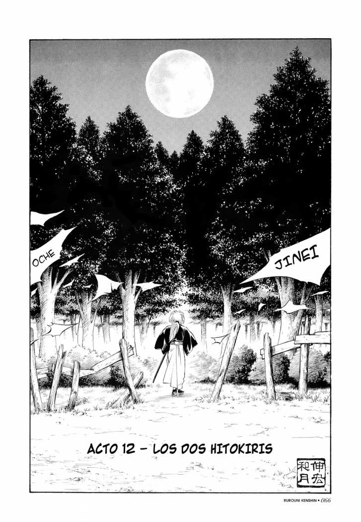 Read Rurouni Kenshin ES Manga Online