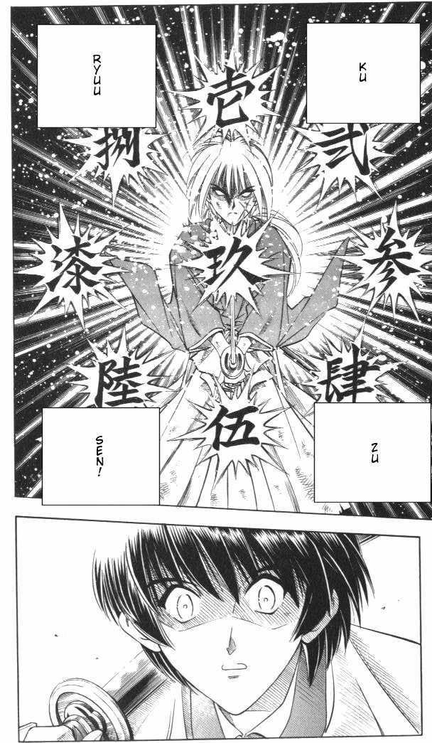 Read Rurouni Kenshin ES Manga Online