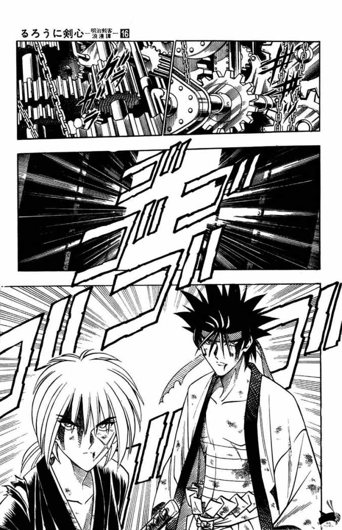 Read Rurouni Kenshin ES Manga Online