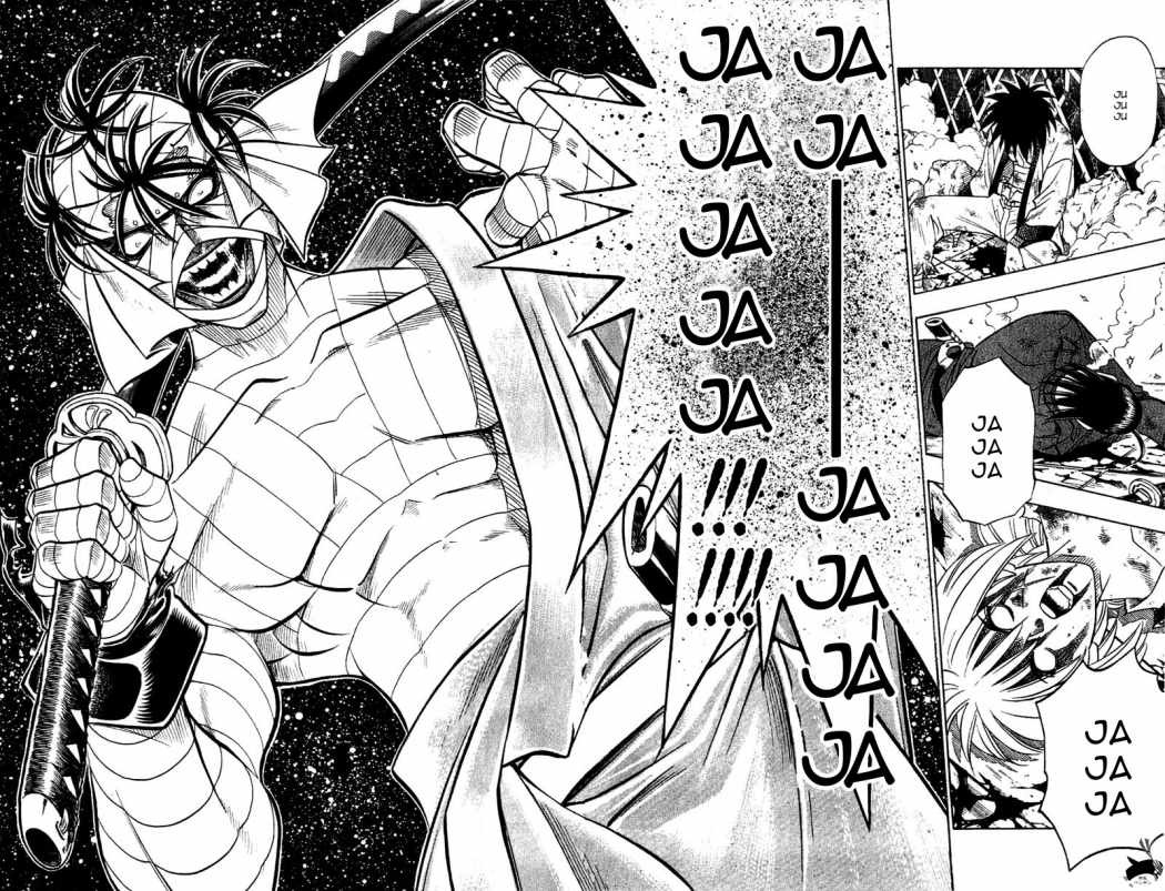 Read Rurouni Kenshin ES Manga Online