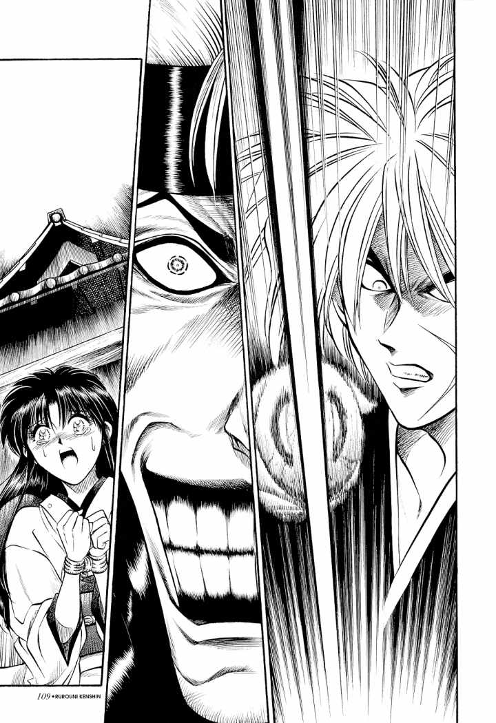 Read Rurouni Kenshin ES Manga Online