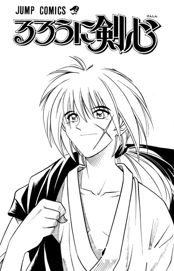 Read Rurouni Kenshin ES Manga Online