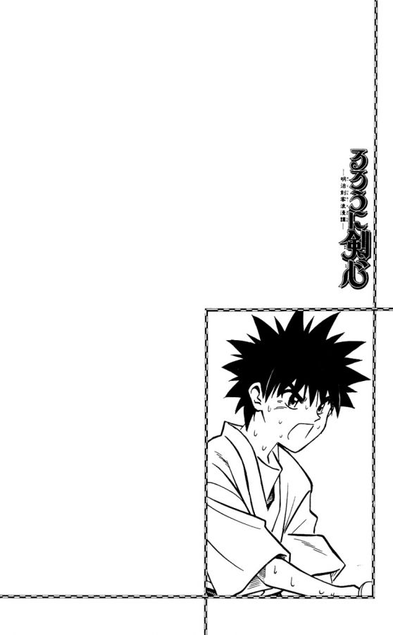Read Rurouni Kenshin ES Manga Online