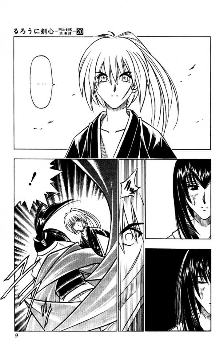 Read Rurouni Kenshin ES Manga Online