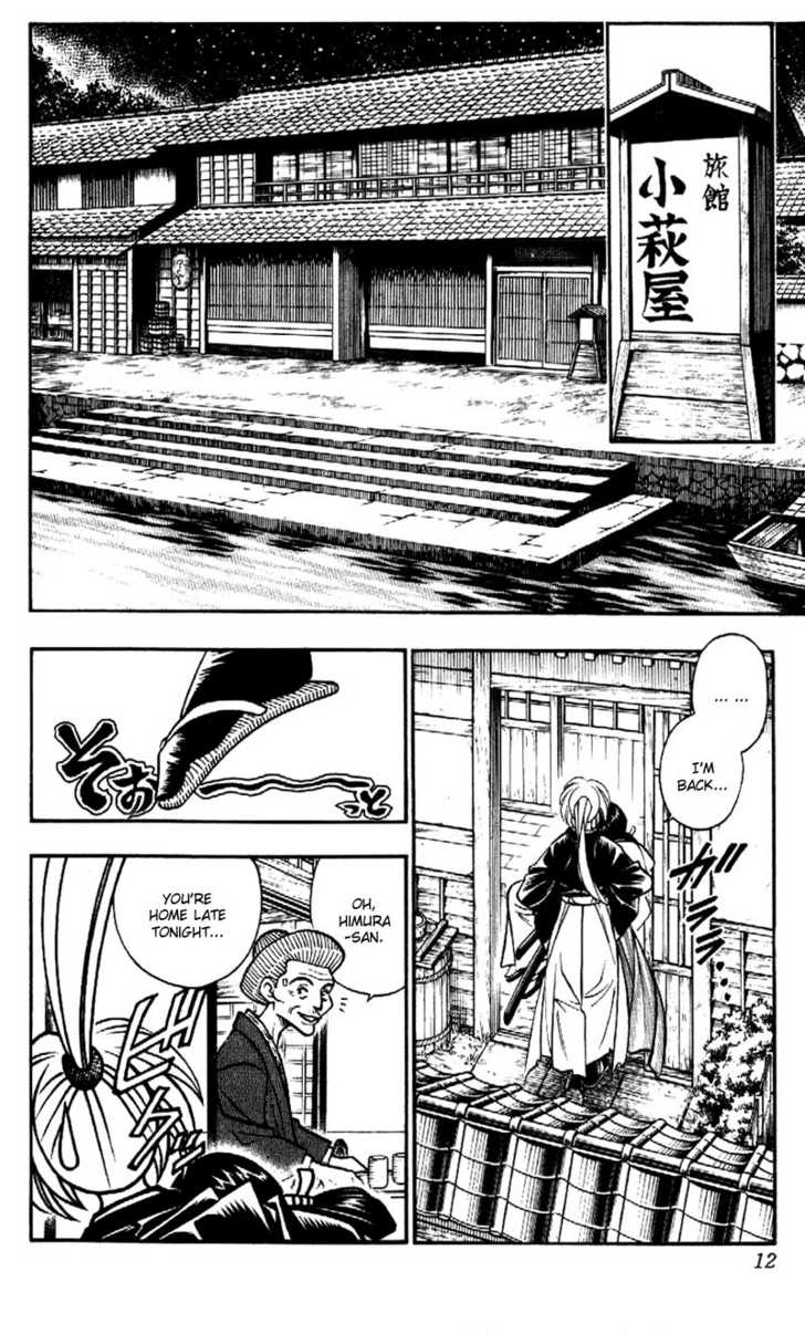 Read Rurouni Kenshin ES Manga Online