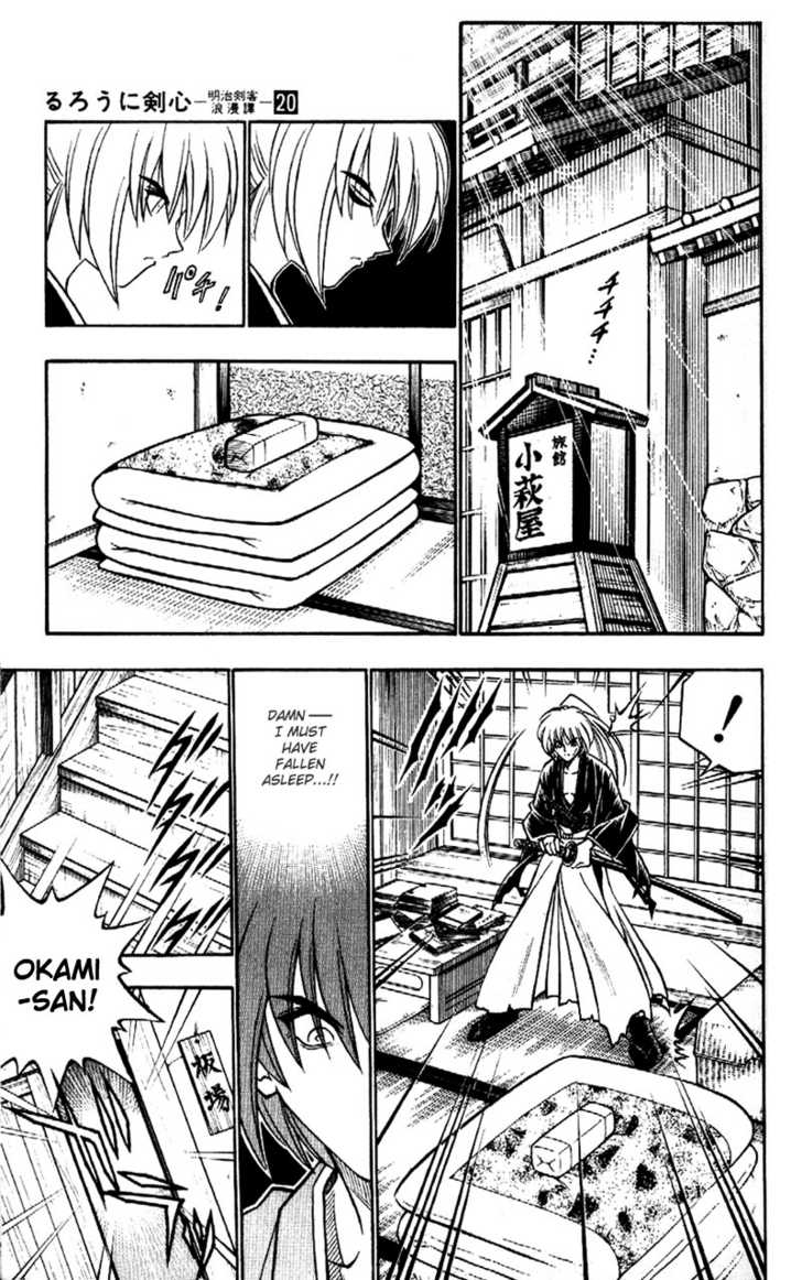 Read Rurouni Kenshin ES Manga Online