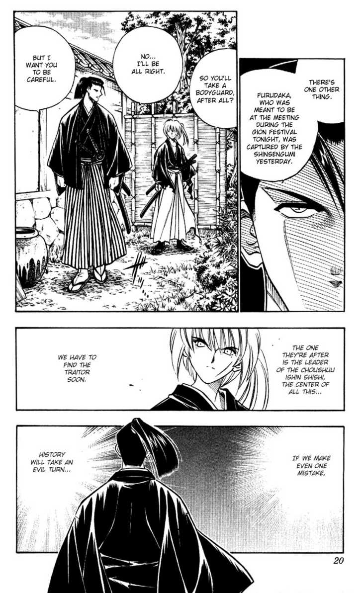 Read Rurouni Kenshin ES Manga Online