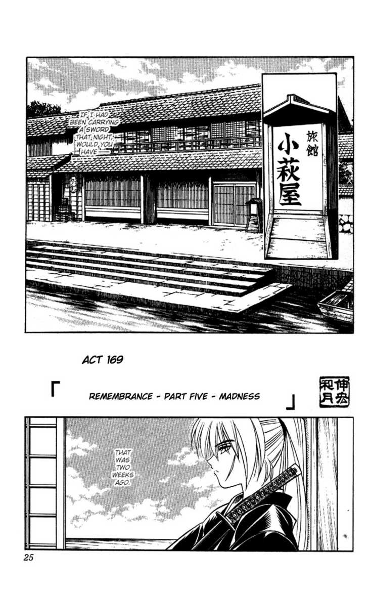 Read Rurouni Kenshin ES Manga Online