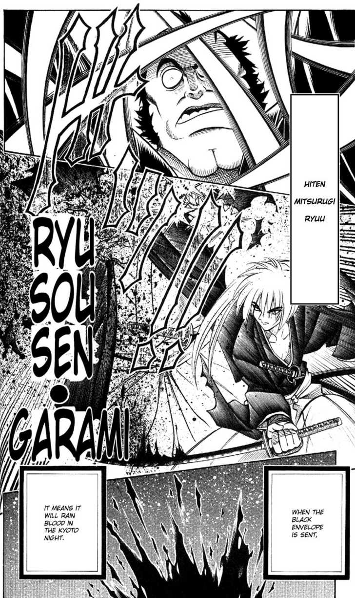 Read Rurouni Kenshin ES Manga Online