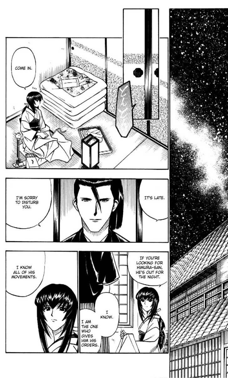 Read Rurouni Kenshin ES Manga Online