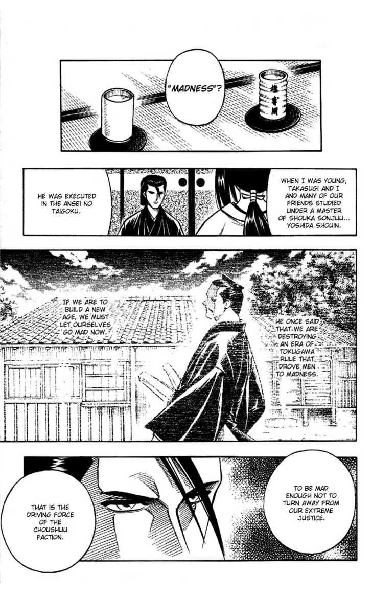Read Rurouni Kenshin ES Manga Online