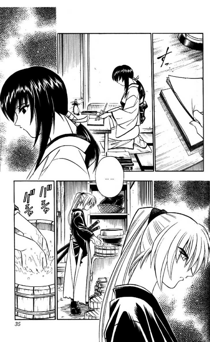 Read Rurouni Kenshin ES Manga Online