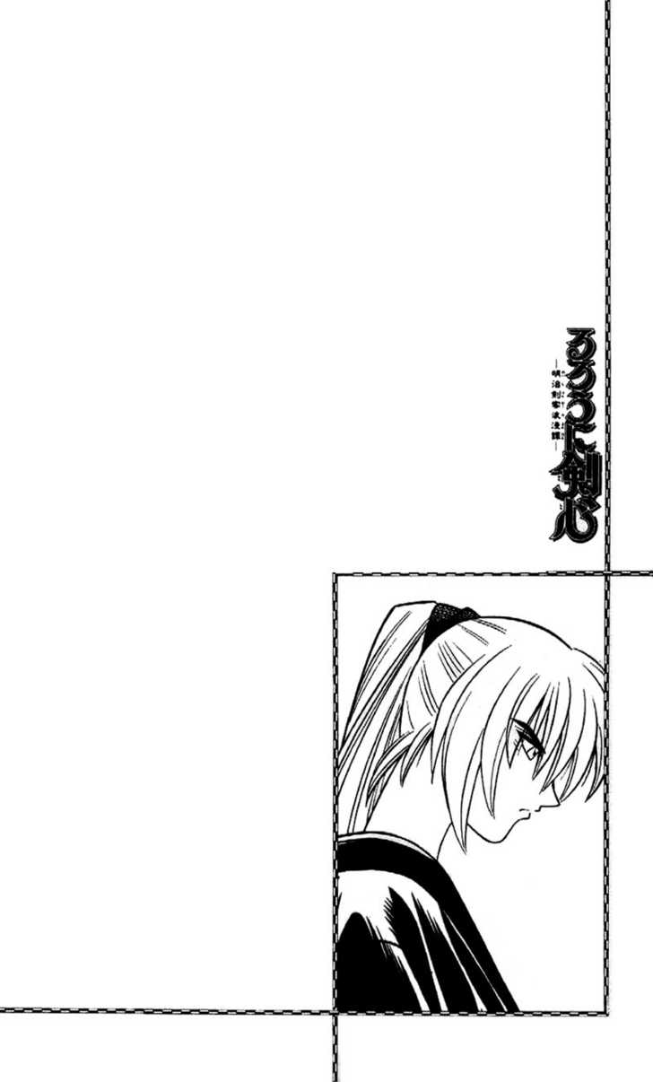 Read Rurouni Kenshin ES Manga Online