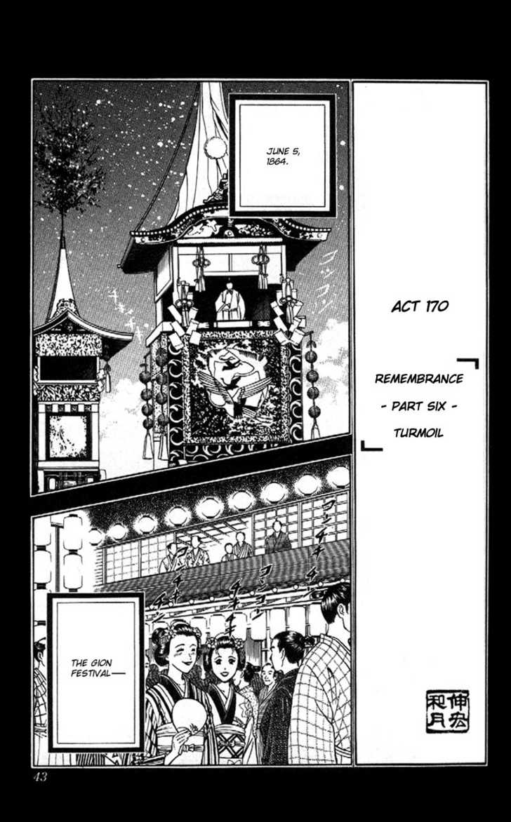 Read Rurouni Kenshin ES Manga Online
