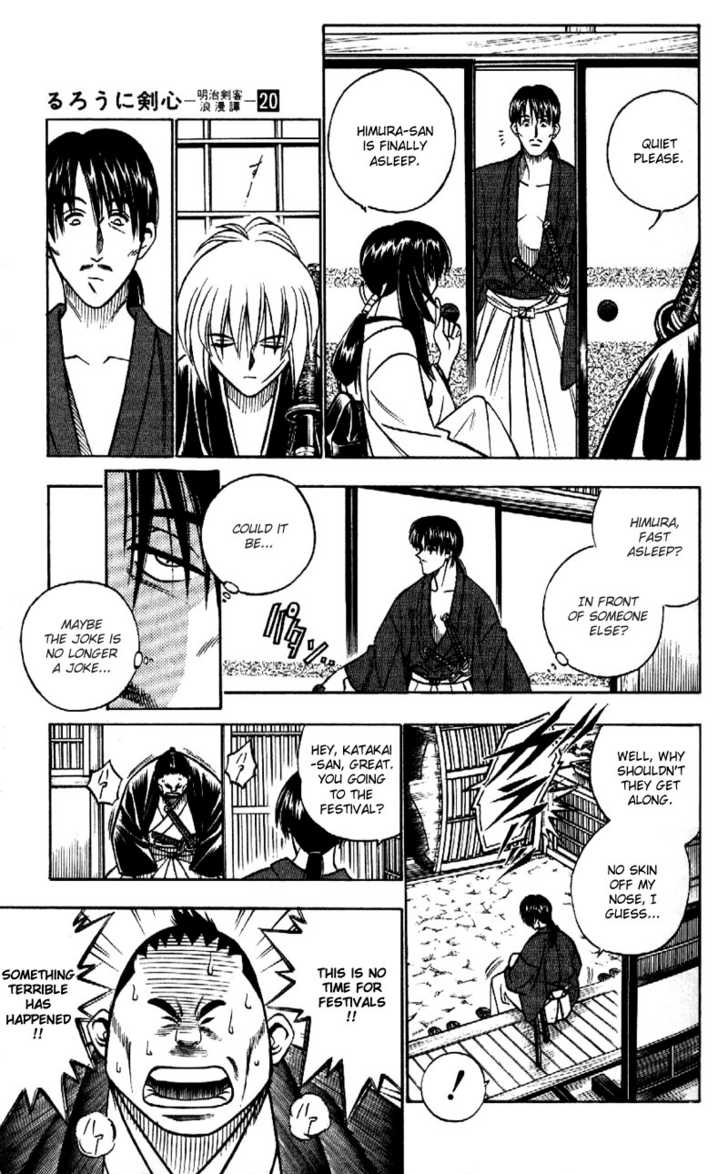 Read Rurouni Kenshin ES Manga Online