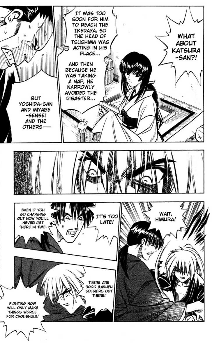 Read Rurouni Kenshin ES Manga Online