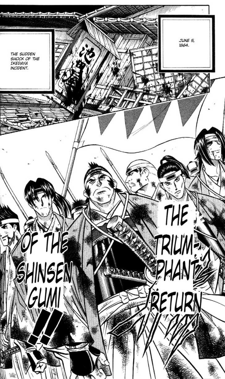 Read Rurouni Kenshin ES Manga Online