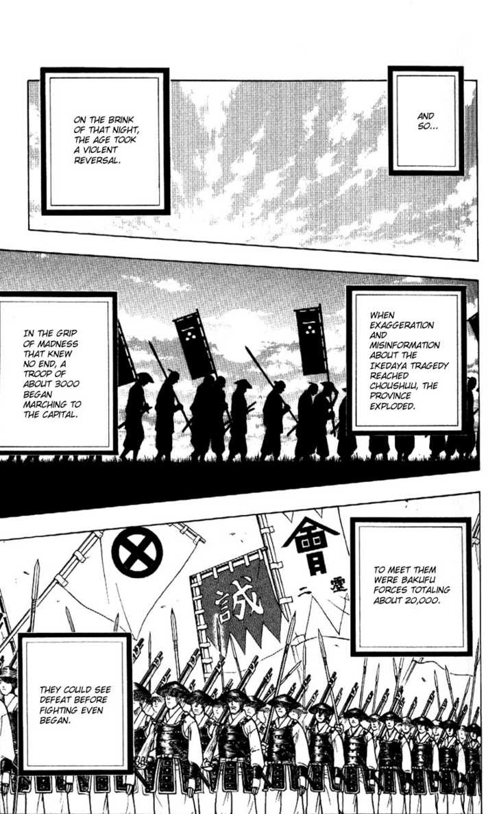 Read Rurouni Kenshin ES Manga Online