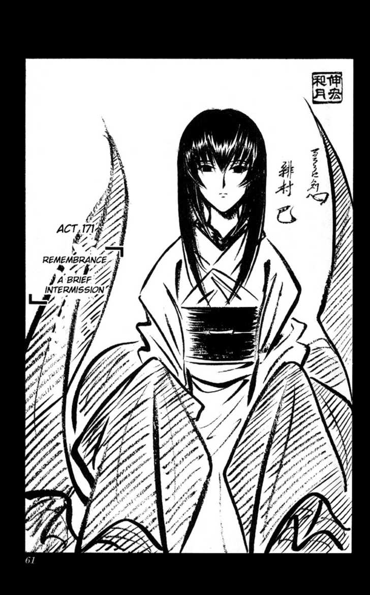 Read Rurouni Kenshin ES Manga Online