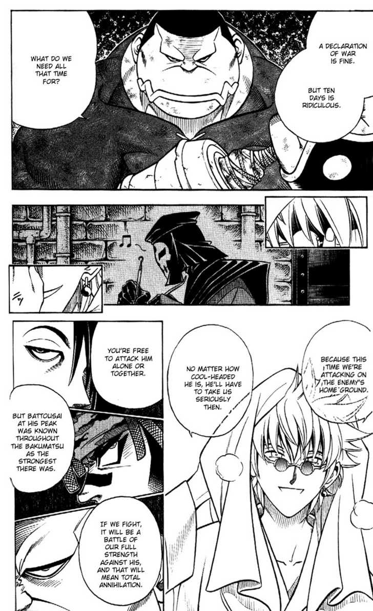 Read Rurouni Kenshin ES Manga Online