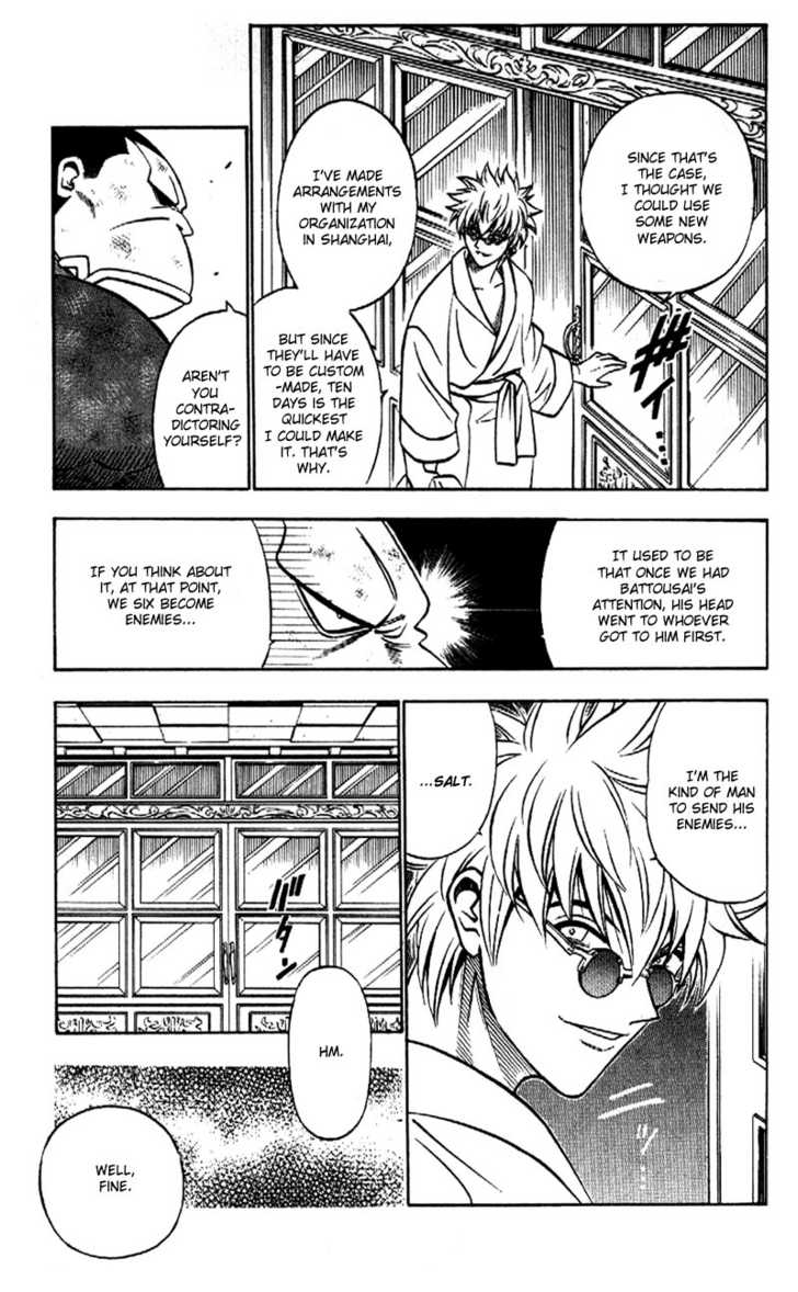 Read Rurouni Kenshin ES Manga Online