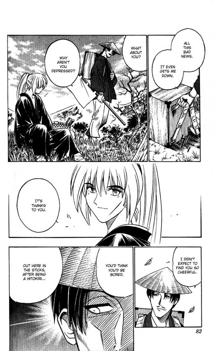 Read Rurouni Kenshin ES Manga Online