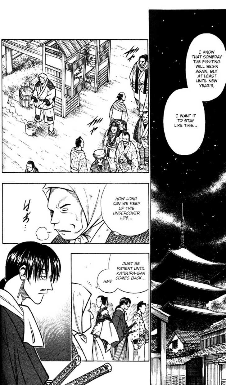 Read Rurouni Kenshin ES Manga Online