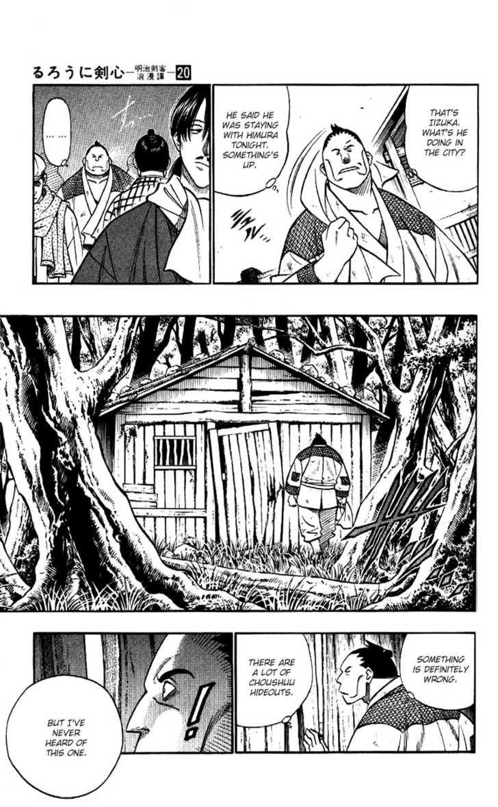 Read Rurouni Kenshin ES Manga Online