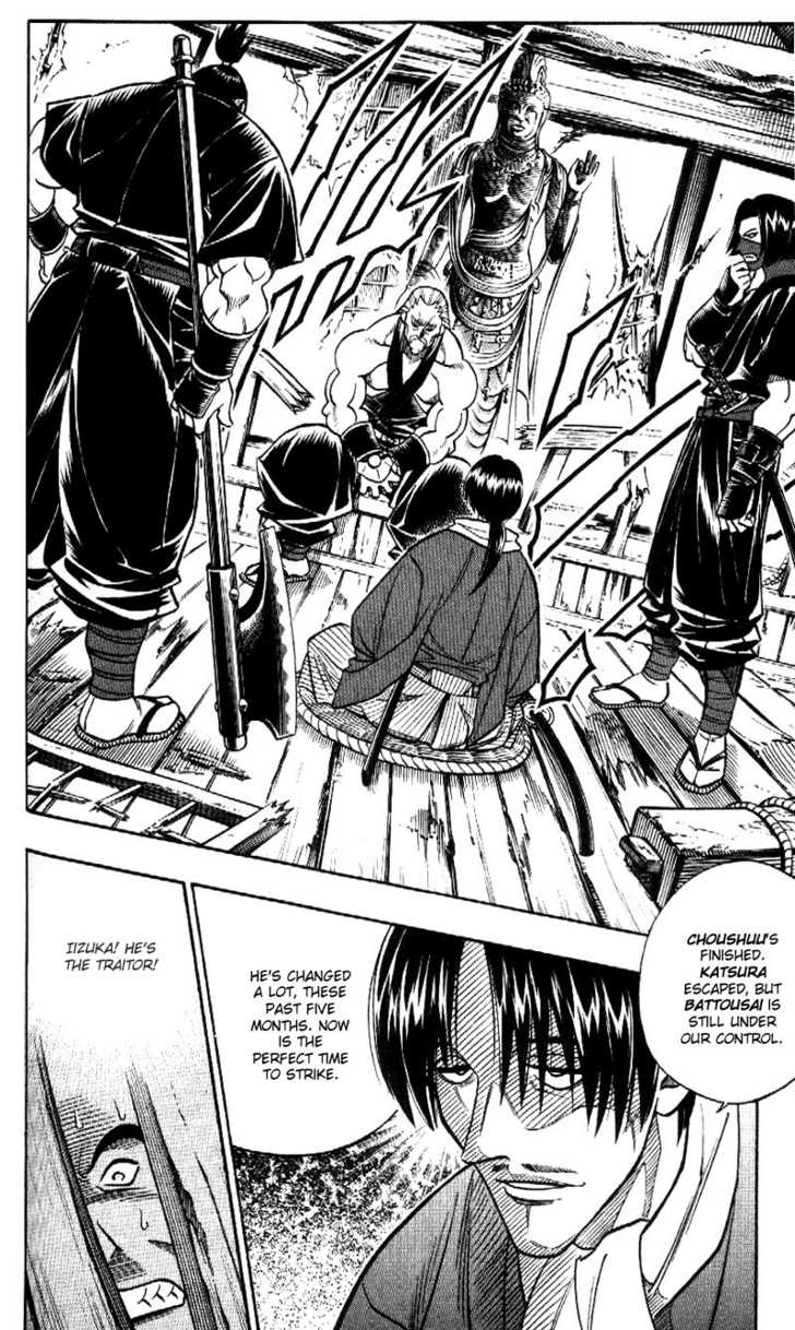 Read Rurouni Kenshin ES Manga Online