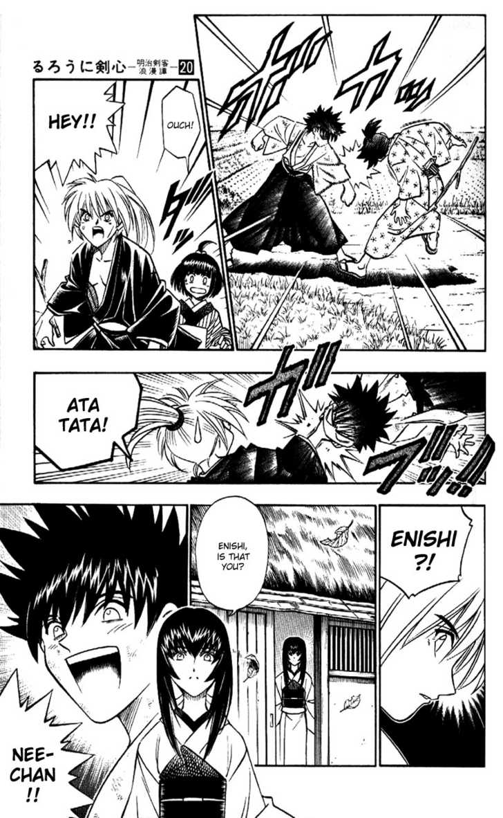 Read Rurouni Kenshin ES Manga Online