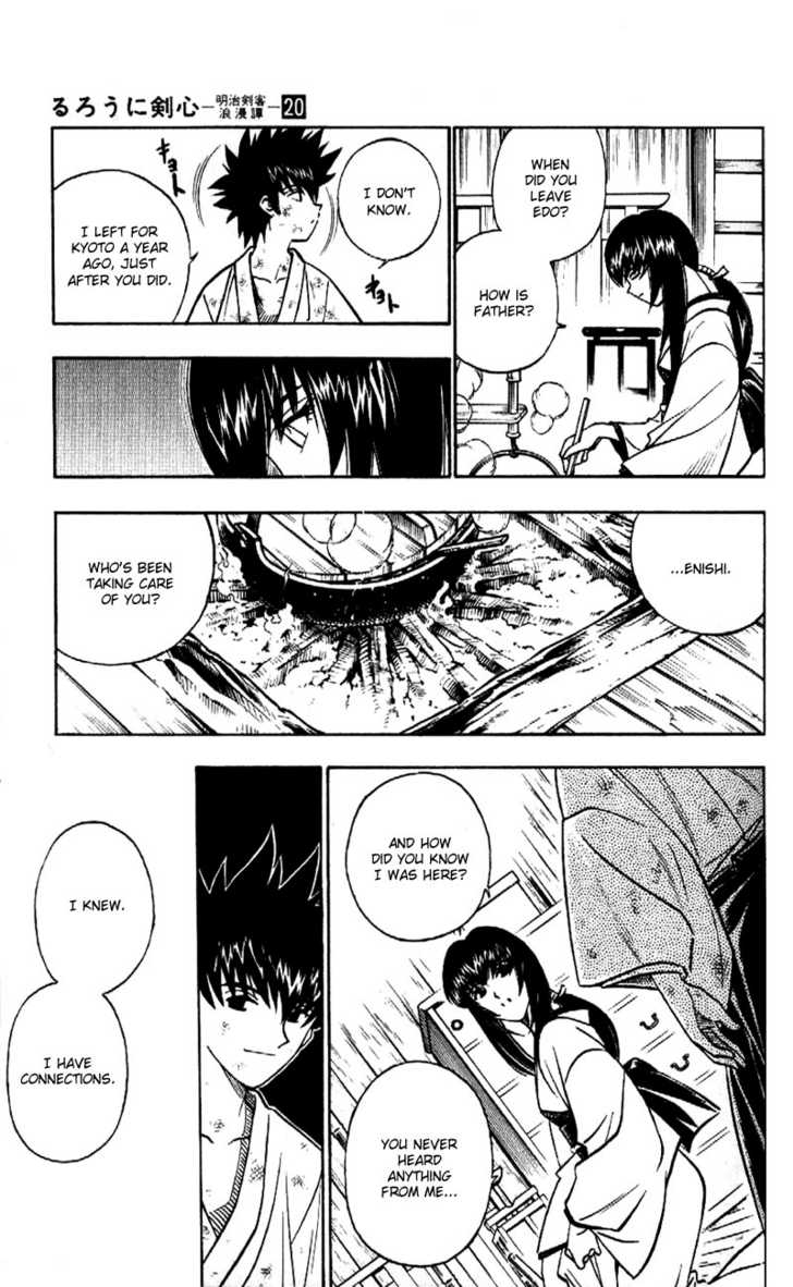Read Rurouni Kenshin ES Manga Online