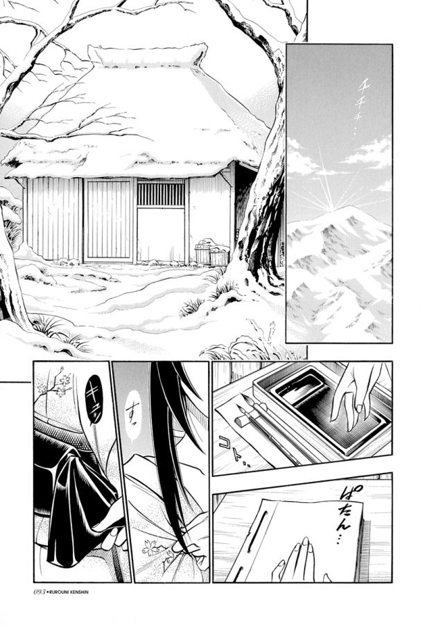 Read Rurouni Kenshin ES Manga Online