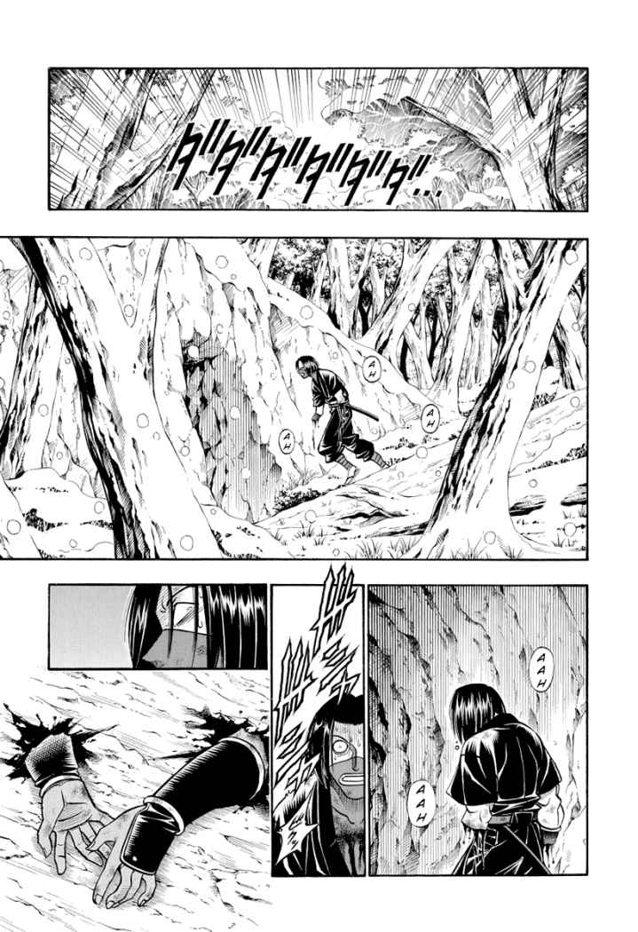 Read Rurouni Kenshin ES Manga Online